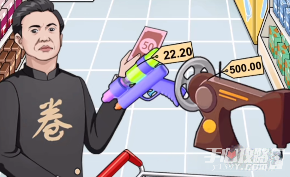 《就挺秃然的》一日收银员通关攻略