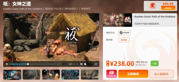 周末闪促 《飙酷车神:轰鸣盛典》《原子之心》超值特惠