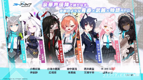 《碧蓝档案》亚服进不去是怎么回事