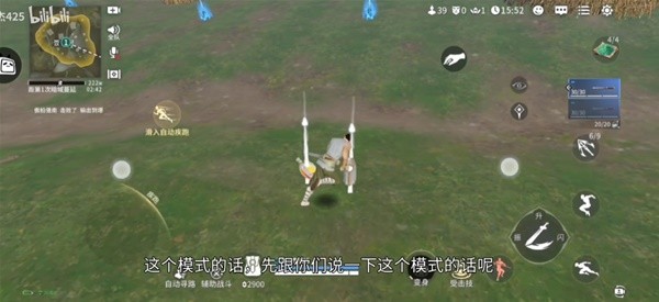 《永劫无间手游》战鬼讨伐玩法实况讲解