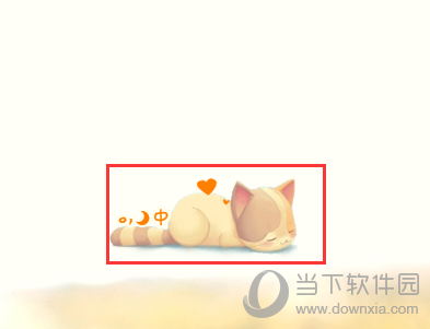 搜狗输入法状态栏消失如何解决？搜狗输入法状态栏消失解决方法介绍_