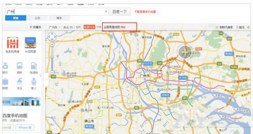 百度地图雾霾情况如何查询?雾霾情况查询方法介绍_