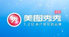 美图秀秀怎么去掉照片上路人？去除照片上路人步骤一览_