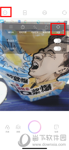 一甜相机水印如何去除？水印去除流程图文介绍_