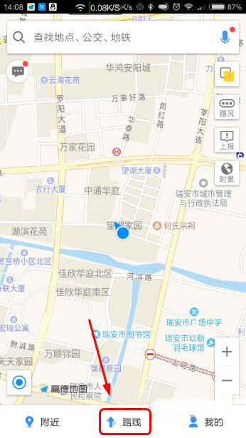 高德地图公交如何查询？公交信息查询方法介绍_