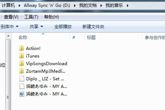 QQ音乐播放器如何下载MP3格式？歌曲下载MP3格式方法介绍_