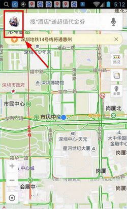 百度地图离线导航如何操作？离线导航操作流程介绍_