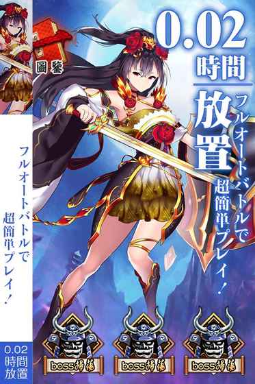 《放置少女》美服服务器无法登陆怎么办