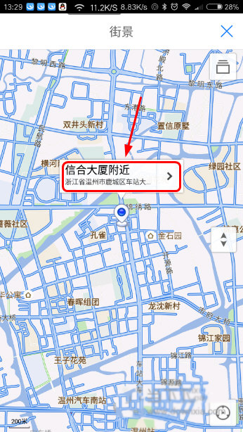 腾讯地图街景如何查看？街景查看方法介绍_