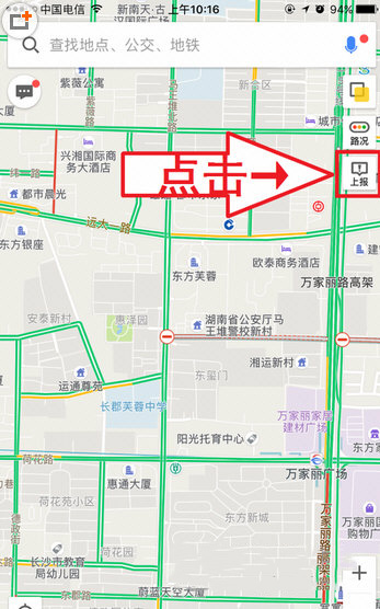 高德地图地点如何设置标注？地点标注设置流程介绍_