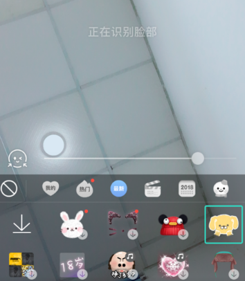 Faceu激萌怎么制作表情_制作表情包攻略介绍_