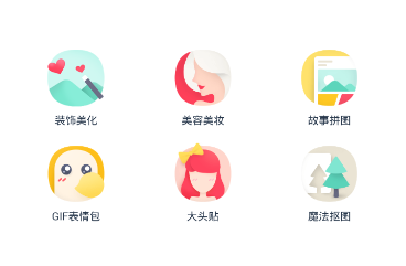 天天P图怎样进行抠图？抠图操作教程分享_