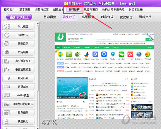 彩影照片周围模糊化如何操作？照片周围模糊化操作流程介绍_