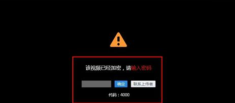 优酷视频如何添加密码_设置密码步骤一览_