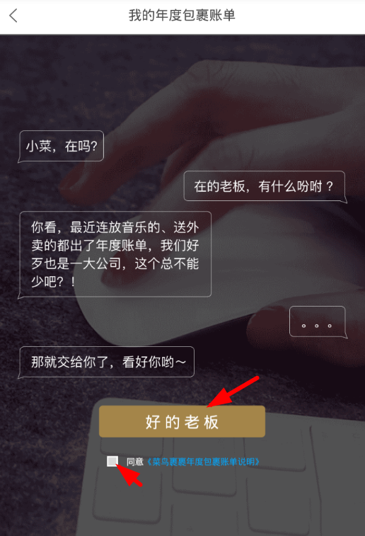 菜鸟裹裹大金卡如何办理_办理大金卡条件方法介绍_