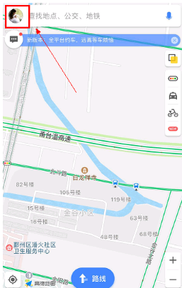 高德地图一直显示信号弱怎么办_解决信号弱问题步骤介绍_