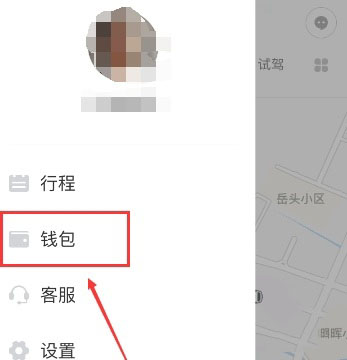 滴滴出行怎么开启小额免密支付？设置小额免密支付流程一览_