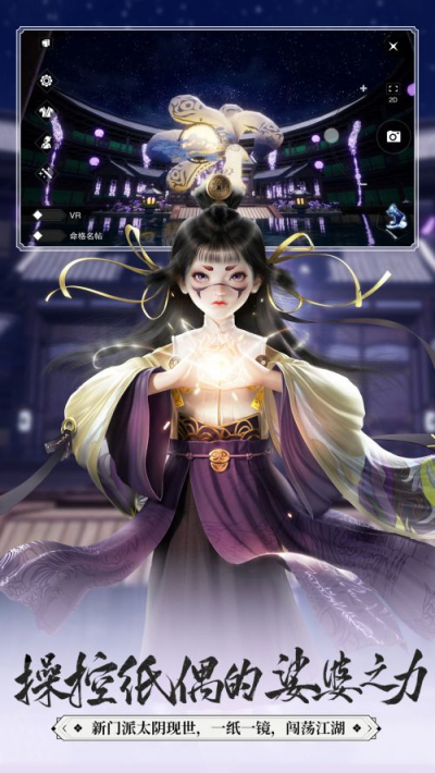 《一梦江湖》亚服连接失败怎么办