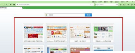 QQ浏览器如何添加常用网站？QQ浏览器常用网站添加方法介绍_