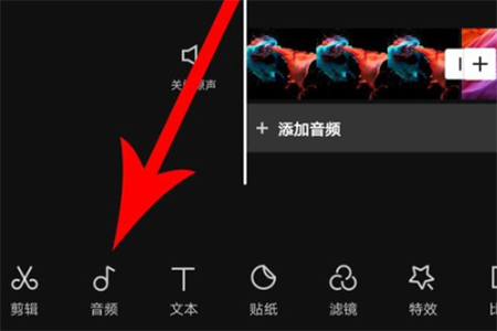 剪映怎样自制卡点视频？制作卡点视频教程分享_