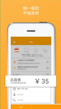 货拉拉有哪些功能？货拉拉功能及特色介绍_