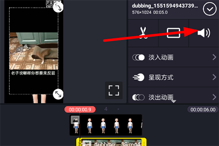 巧影视频怎么去除原声？消除原声音频方法介绍_