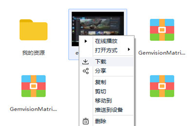 百度网盘中文件使用迅雷下载怎么做？文件使用迅雷下载方法介绍_