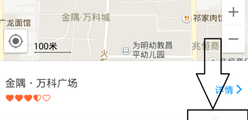 高德地图如何使用室内地图_室内地图使用方法介绍_