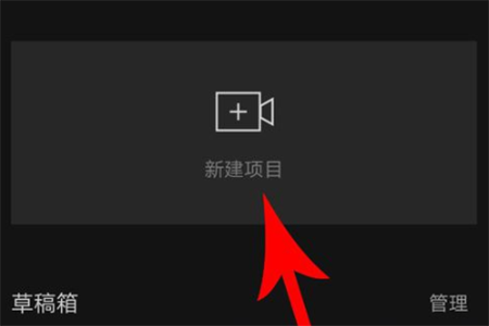 剪映怎样自制卡点视频？制作卡点视频教程分享_