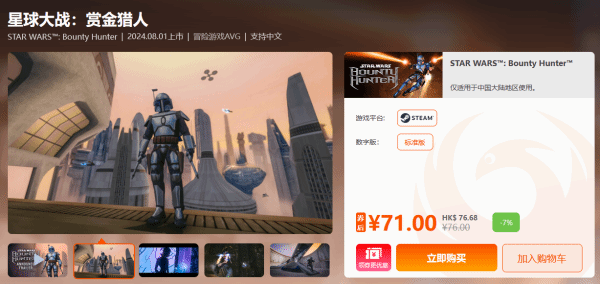 周末闪促《龙之信条2》《地平线：零之曙光》破史低