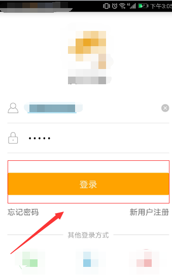 虎牙直播如何直播游戏_开通游戏直播步骤一览_