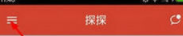 探探匿名暗恋表白如何使用_匿名表白功能玩法介绍_