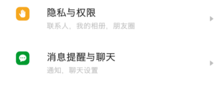 探探在哪里关闭消息提醒_关闭消息提醒流程分享_