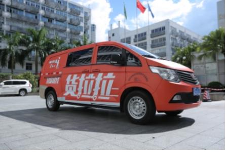 货拉拉有哪些功能？货拉拉功能及特色介绍_