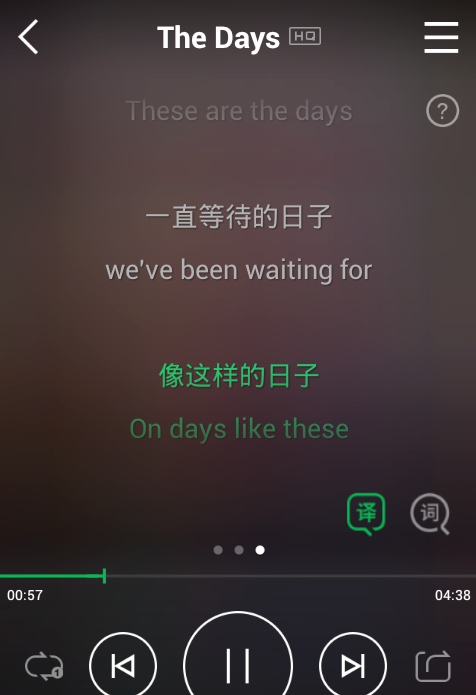 qq音乐可以翻译歌词吗_翻译歌词操作细节分享_