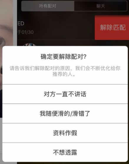 探探在哪里查看聊天记录_查看聊天记录方法分享_