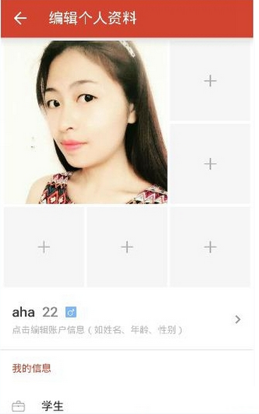 探探如何删除照片_删除照片教程介绍_