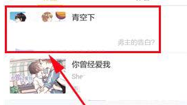 快看漫画关注错了能取消吗?快看漫画关注取消流程介绍_