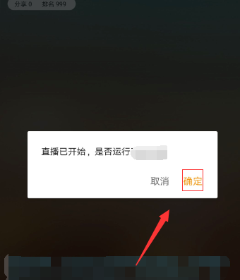 虎牙直播如何直播游戏_开通游戏直播步骤一览_