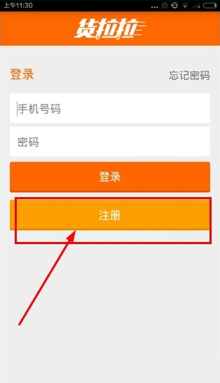 货拉拉司机如何申请？货拉拉司机申请条件介绍_