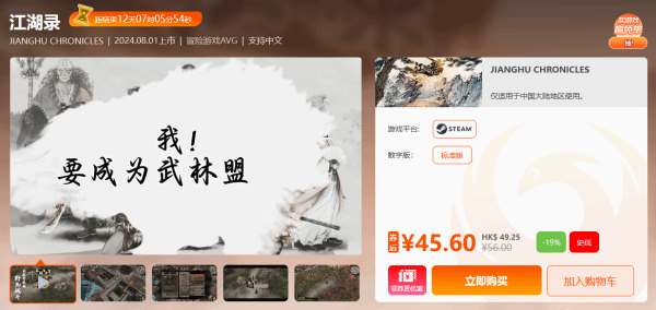 周末闪促《龙之信条2》《地平线：零之曙光》破史低