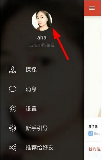 探探如何删除照片_删除照片教程介绍_