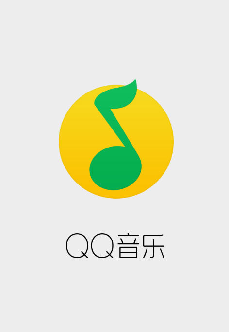 qq音乐可以翻译歌词吗_翻译歌词操作细节分享_