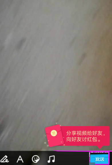 qq如何发讨红包视频_讨红包视频制作方法一览_