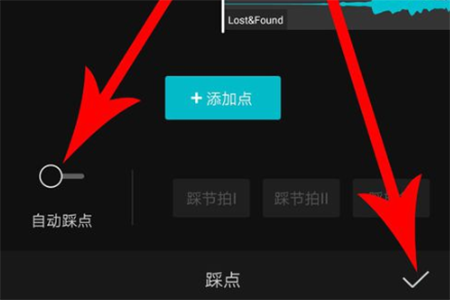 剪映怎样自制卡点视频？制作卡点视频教程分享_