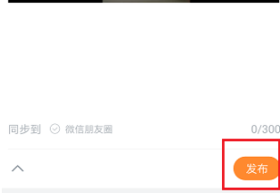 虾米音乐如何发布音乐视频_发布音乐视频教程分享_