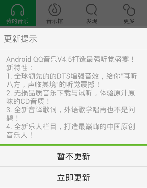 qq音乐可以翻译歌词吗_翻译歌词操作细节分享_