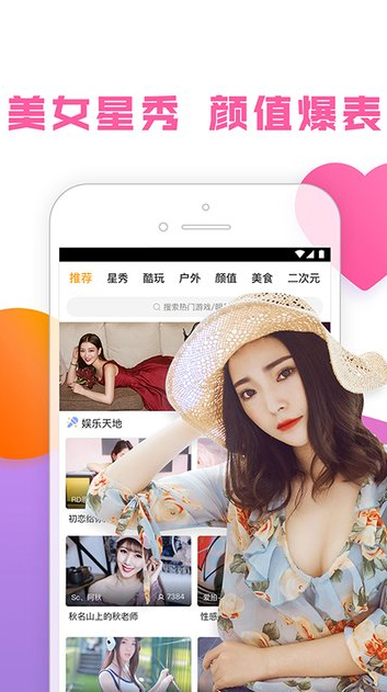 虎牙直播怎么签约 虎牙直播签约方法流程介绍方法图文全览_