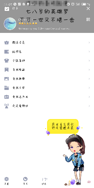QQ修改密码简单吗_最新修改密码办法介绍_