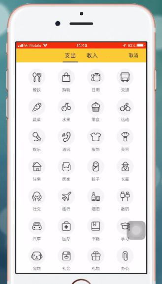 鲨鱼记账怎么用_记账使用步骤流程全览_